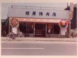 昔の店舗