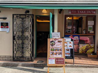 旭屋神戸北野店